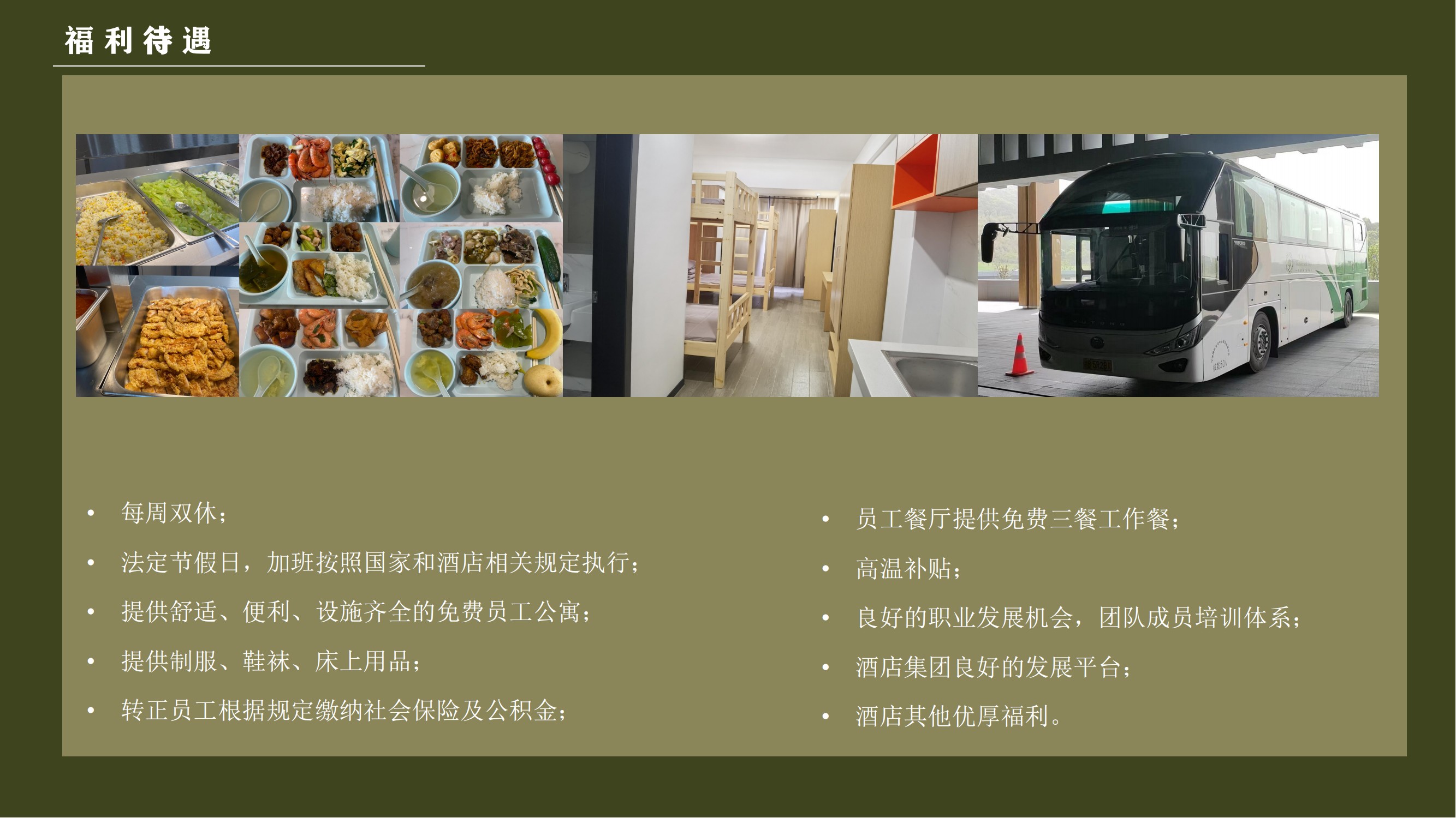 宁波国际会议中心望岚酒店_04.jpg