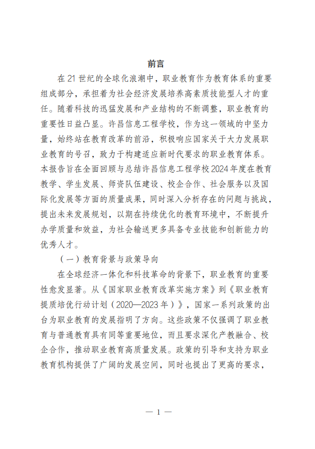 17cdae43f7147faf1f8d1b451c8df27.png