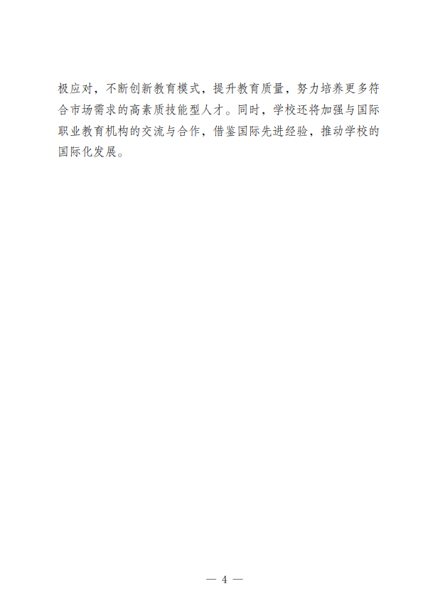 4 (2).png