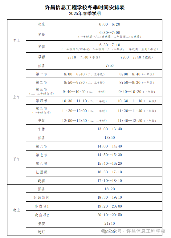 微信图片_20250217190149.png
