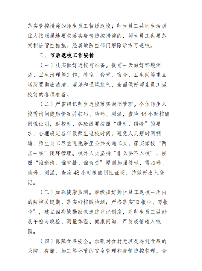 2bdaf6209b261abf10a88021d509dec0.png