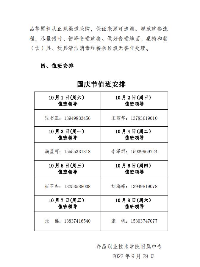 021cd793720fd9314e6397be42a208bc.jpg