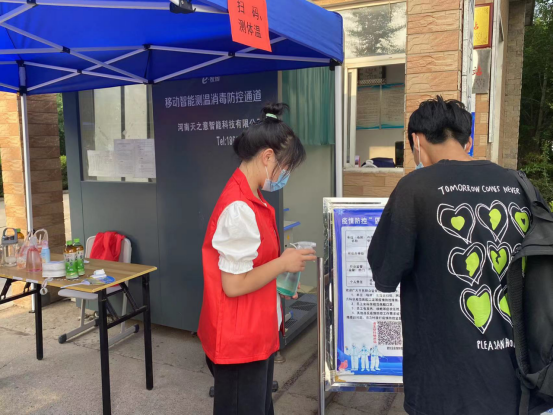 微信图片_20220822120519.png