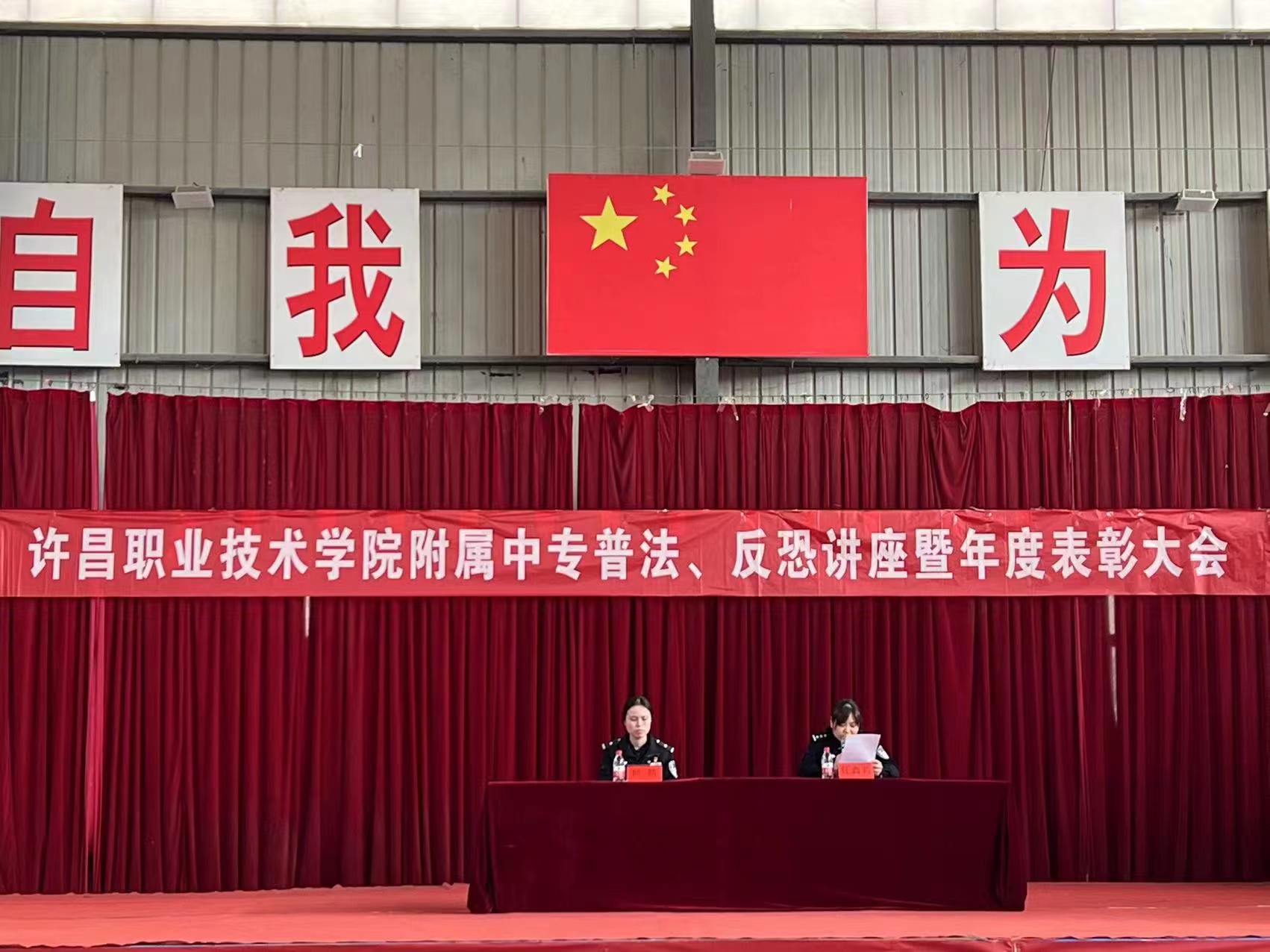 微信图片_20230307192949.jpg