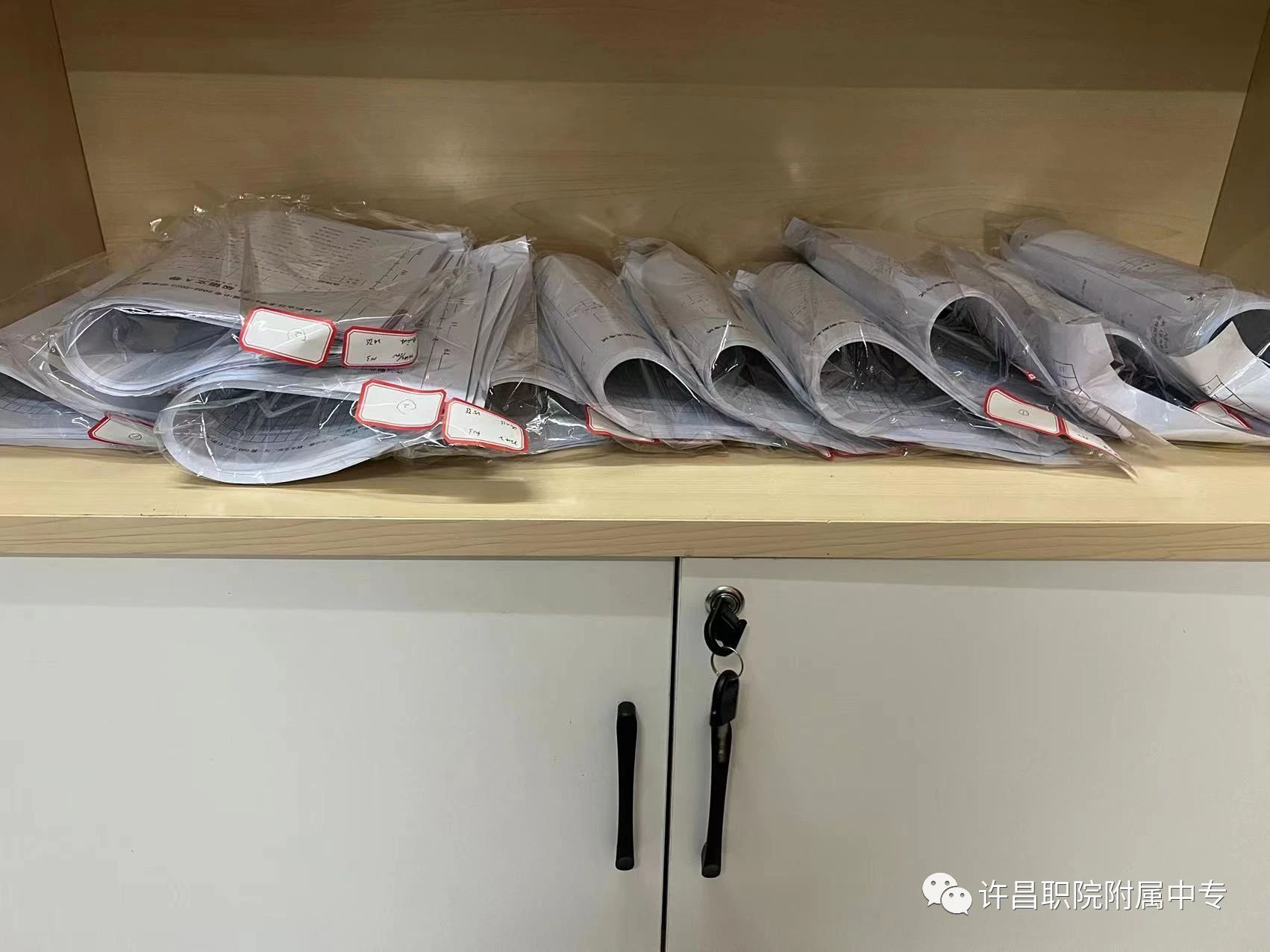 微信图片_20231019185254.jpg
