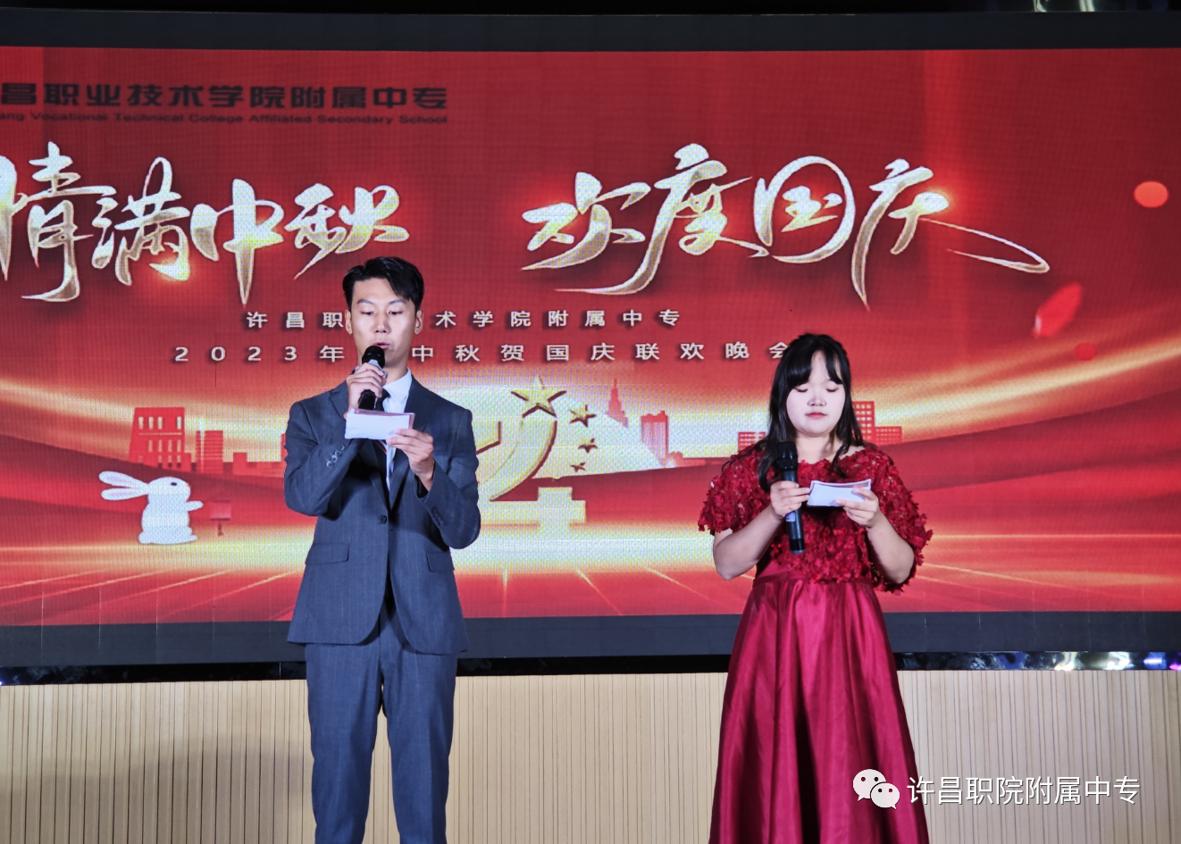 微信图片_20231031180915.png